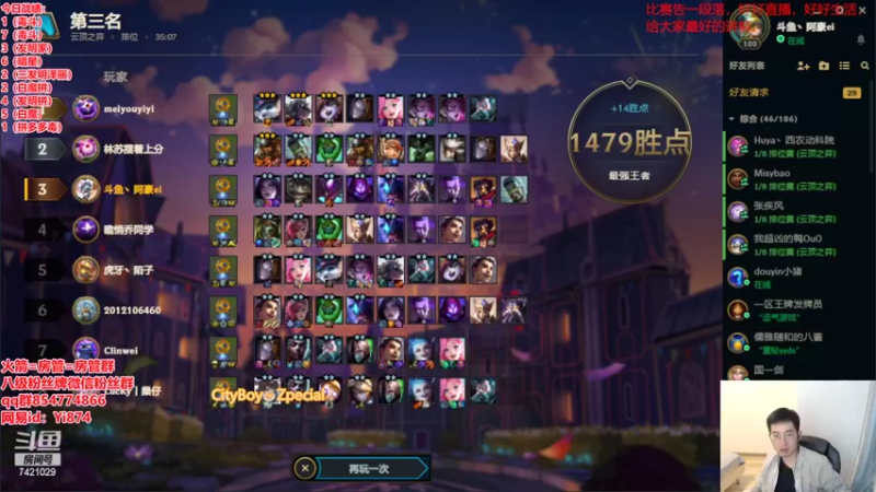 【2022-04-30 18点场】阿豪ei：新版答案来啦！！！