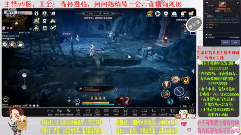 【2022-04-29 23点场】我就是青衣君吖：全区第一橙装，我是欧皇