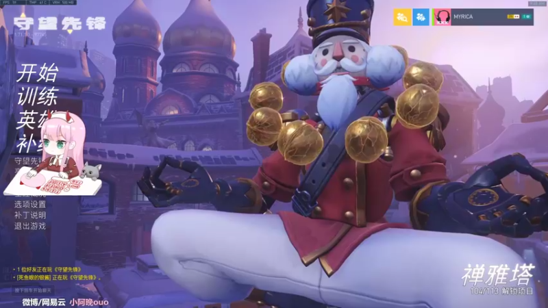 【2022-05-02 09点场】晚晚呦：【晚晚】五一快乐~