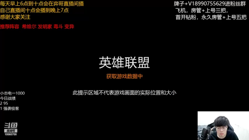 【2022-04-26 13点场】四川云顶棋圣小志：强袭教父，狠狠滴冲！！
