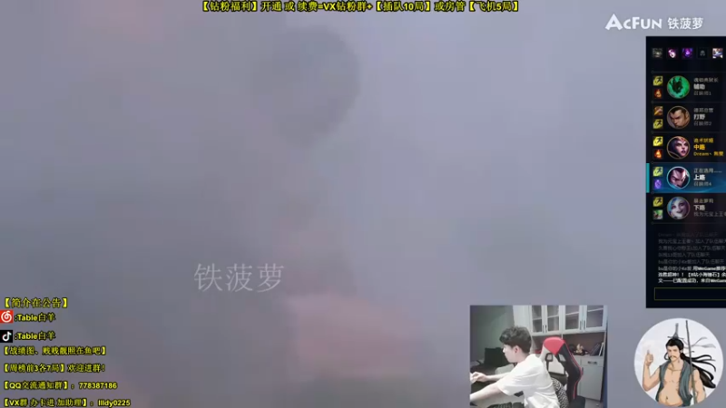 【2022-04-30 22点场】Table白羊：【第一妖姬】死3次请扣菜！