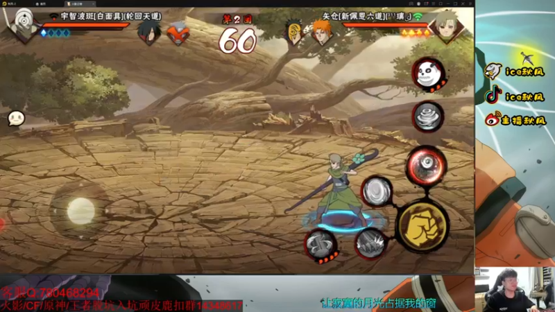 【2022-05-01 22点场】ice秋风：我闪亮登场！     6866
