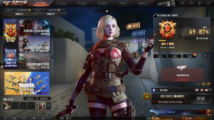 阿骆的精彩时刻 20220502 21点场