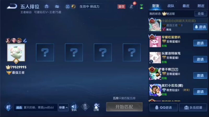 【2022-05-02 13点场】音七Simple：朋友节带粉啦~