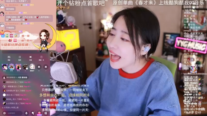 【2022-05-01 23点场】杨一歌：杨一歌：过耳不忘的歌声~11258