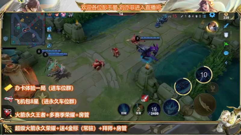 【2022-04-27 21点场】WT丶伊澄：三国服野1w9镜办卡带粉二拖三99胜率