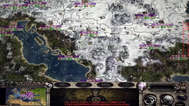 【2022-05-02 09点场】附属掌旗官：君王之略03调试版23拜占庭