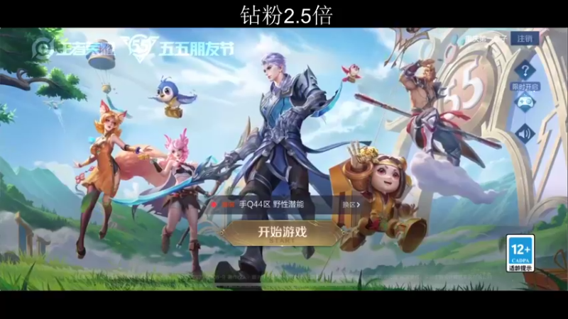 【2022-05-02 16点场】李知恩nn：就那样把！！