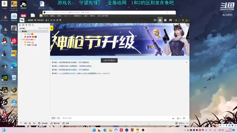 【2022-05-02 00点场】sy是个萌妹：玩一哈apex
