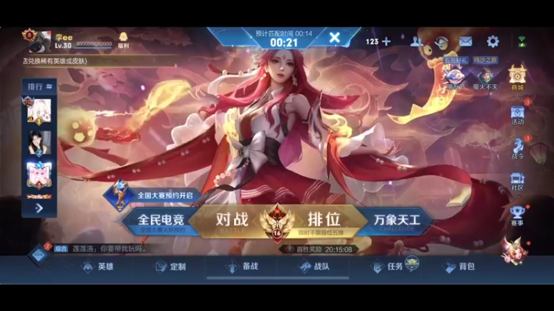 【2022-05-02 20点场】李知恩nn：就那样把！！