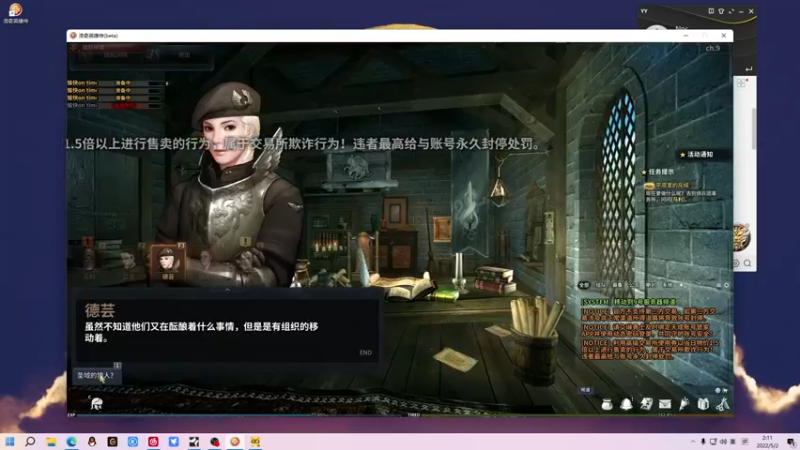 【2022-05-02 02点场】金甲EzNpc：早起的鸟儿有虫吃！ 4572396