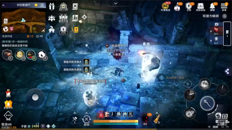 【2022-05-01 22点场】DM丶传说中的紫衣：黑色沙漠~QQ5区~
