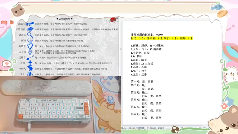 【2022-04-29 21点场】很菜的月野兔兔兔：放假啦放假啦放假啦~！！！