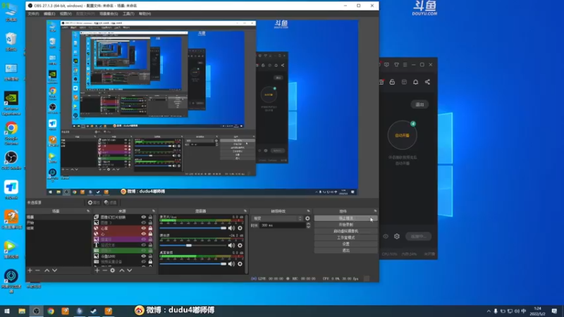 【2022-05-02 01点场】dudu4e嘟师傅：【解说嘟师傅】训练赛顶级单人OB解说