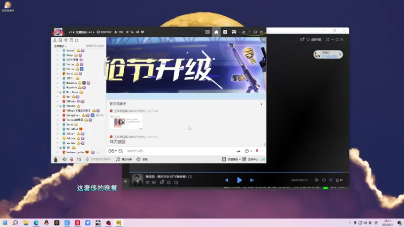 【2022-05-01 22点场】金甲EzNpc：早起的鸟儿有虫吃！ 4572396