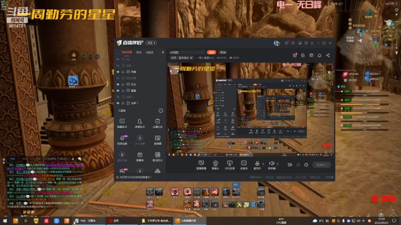 【2022-05-01 15点场】一周小星星OvO：小奶团 剑灵一哥