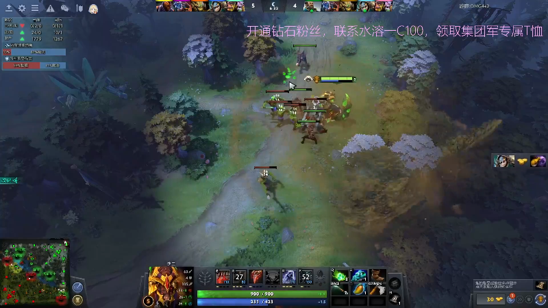 【DOTA2】叫我老陈就好了的精彩时刻 20220502 00点场