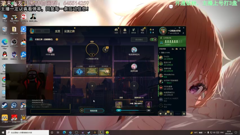 【2022-04-30 20点场】芥末y：【芥末y】我在EOS俱乐部