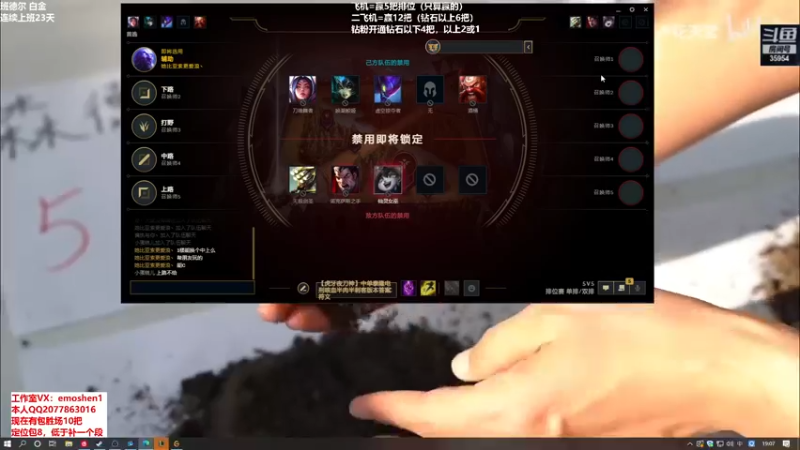 【2022-05-02 19点场】恶魔神：瑞兹王！没MVP叫爸爸！