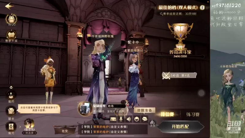 【2022-05-01 19点场】若为君故丶L：看看大家转的成果