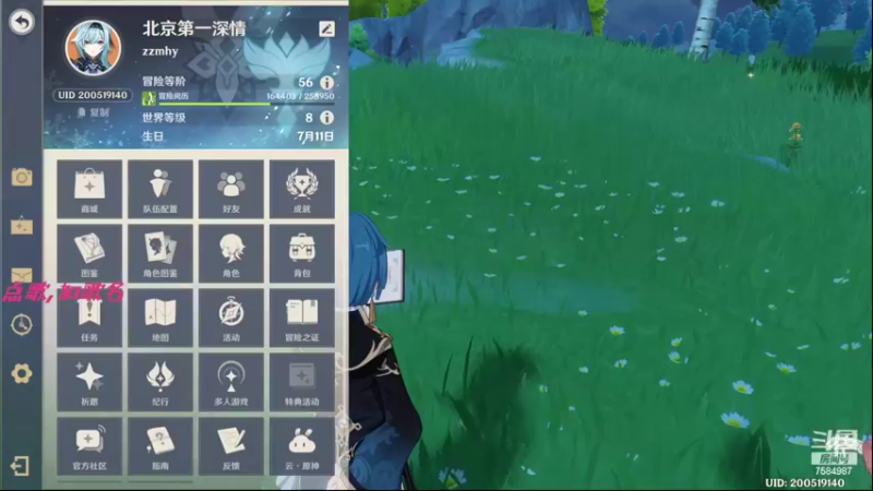 【2022-05-02 15点场】Corgi酱紫：鬼鬼代播 免费帮补3颗星喔