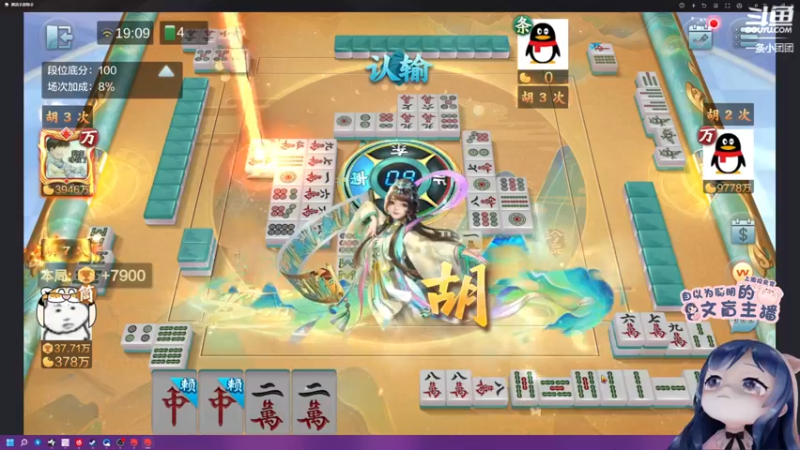 【2022-05-02 19点场】一条小团团OvO：5,1快乐呀 我的包北~