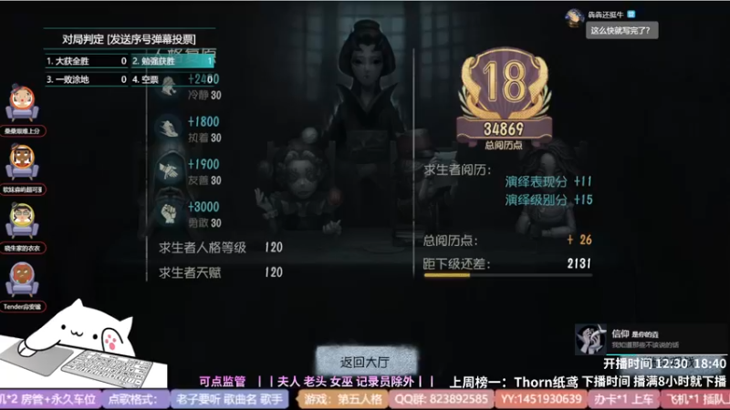 【2022-04-30 18点场】Ryan心颜：一米九的大男孩谁不爱