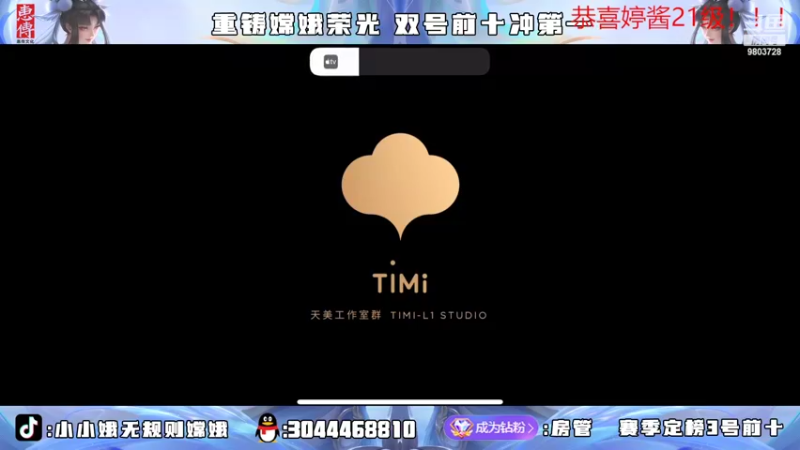【2022-05-02 16点场】小小娥1：2246冲巅峰第一！