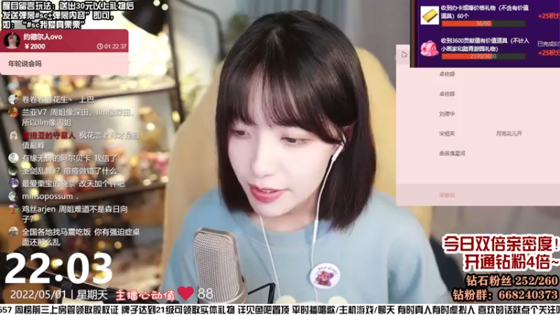 【2022-05-01 22点场】真栗：双倍亲密度！唱歌~~