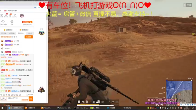 【2022-05-02 10点场】绘心菇凉：❤有车位❤萌得狠~