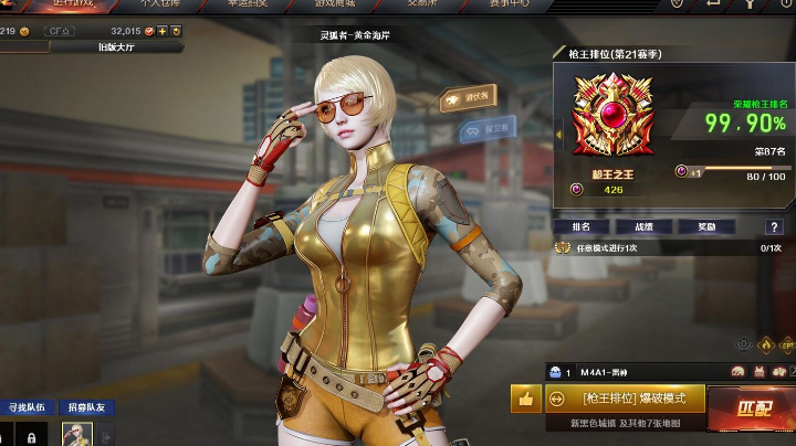 5.1  回放