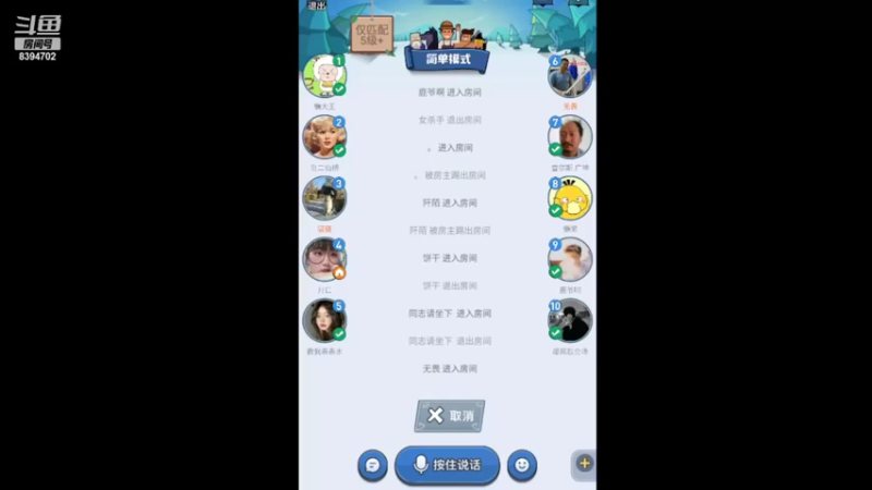 【2022-04-27 18点场】ChenYM9：狼人杀盘逻辑 8394702