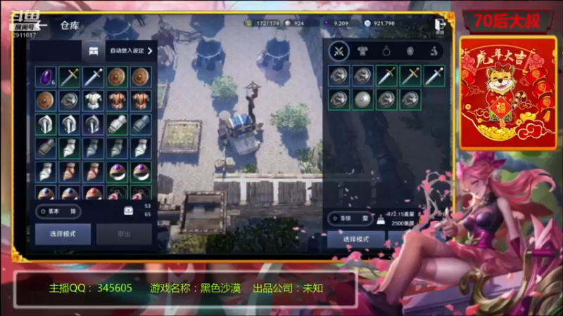 【2022-05-02 22点场】风雪无用111：#【PVP高玩】QQ三区