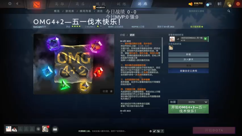 【2022-05-03 12点场】yyfyyf：来学技术吧!