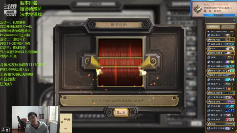 【2022-05-02 18点场】完美竞技古尔丹：五月百变红龙德