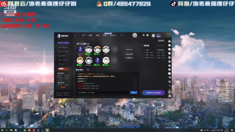 【2022-05-02 23点场】地表最强狸仔仔哟：欢乐坐牢的一天到啦~