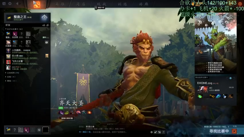 【2022-05-02 22点场】低手坟墓omg：今日挑战合砍净胜人头