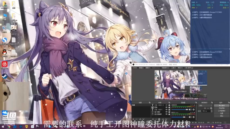 【2022-04-26 13点场】素年wyl：【素年】纯手动深渊日常体力神瞳开图任务