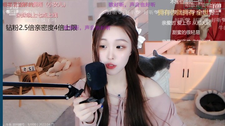 美女曼瑶唱歌不错啊