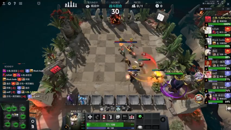 【2022-05-03 14点场】820邹倚天：新的一月新的开始~~