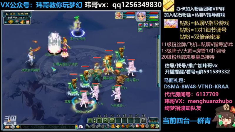 【2022-05-02 02点场】玮哥爱梦幻：蒹葭苍苍从零飞升-送攻略