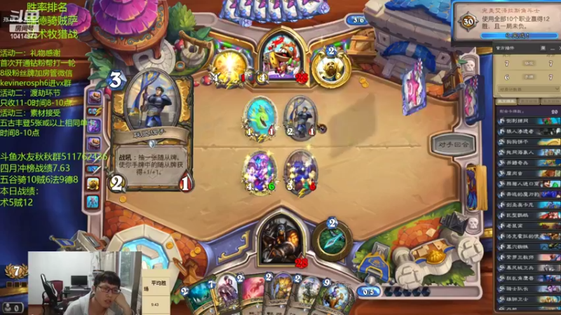 【2022-05-01 18点场】完美竞技古尔丹：五月双死亡之翼萨满