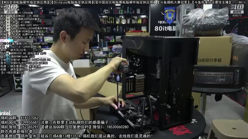 【2022-05-03 07点场】80it电脑网：郑州80it：5.1电脑活动开启