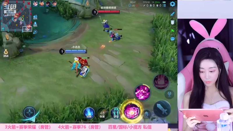 【2022-05-02 20点场】解说梦梦：❤️90胜率 输字咋写？❤️