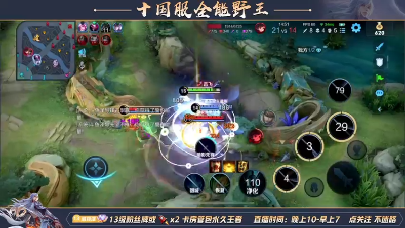 【2022-05-03 04点场】泽泽TuT：十国服野王冲百星乱杀