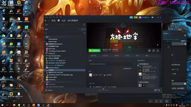 【2022-04-28 01点场】就叫啊翼吧：啊翼：陪你度过每一个无聊的夜