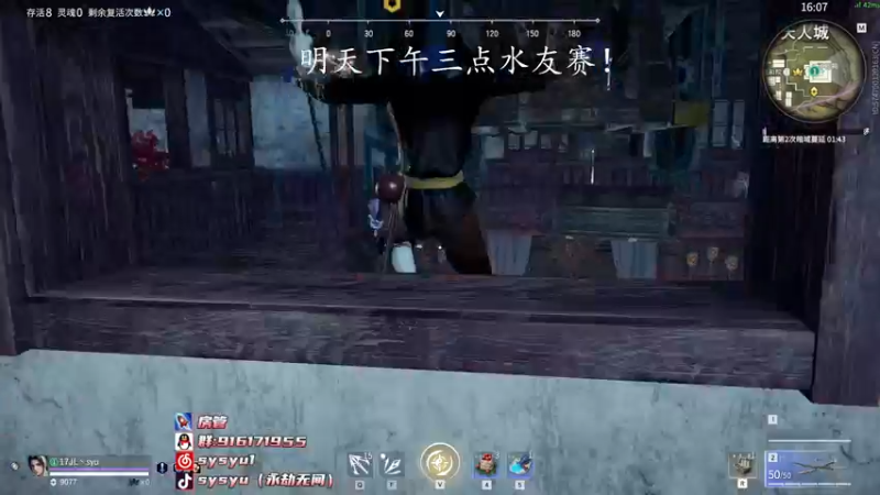 【2022-05-02 21点场】sysyu：【sy】开通钻粉送主播定制抱枕！