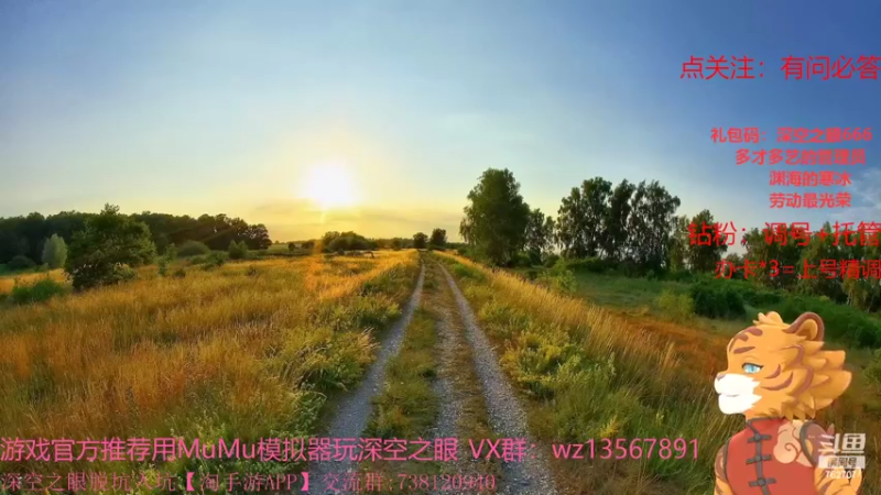【2022-05-02 19点场】椒陵丶老王：深空之眼：专业养号精调