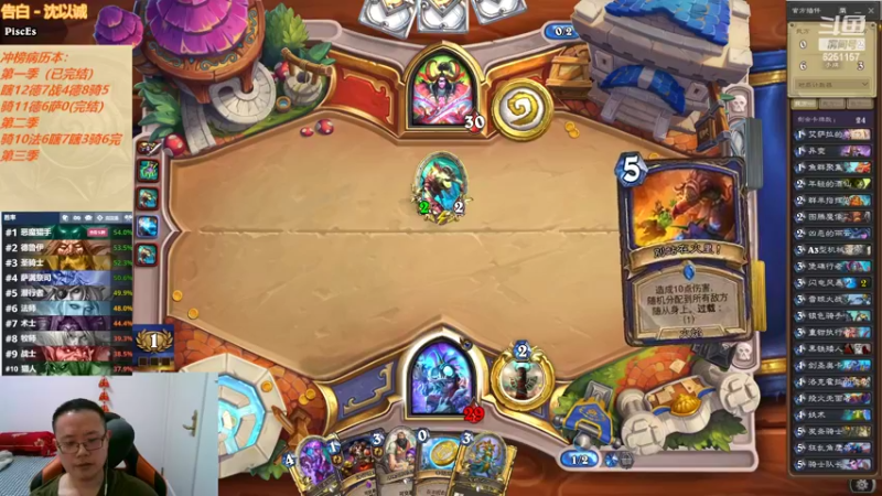 【2022-05-03 03点场】麦迪文哥：竞技场快乐多