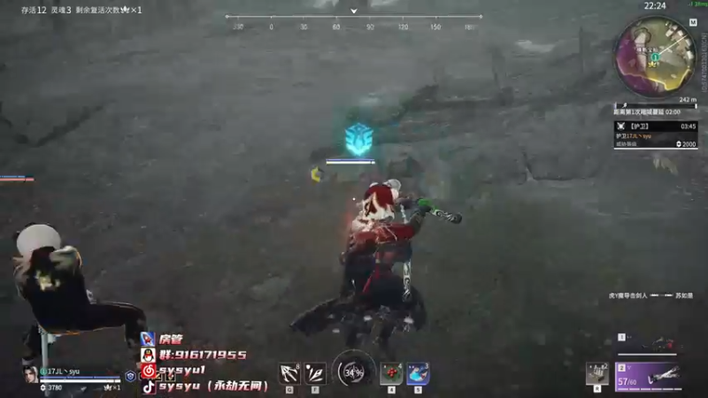 【2022-04-30 21点场】sysyu：【sy】单排不摆烂